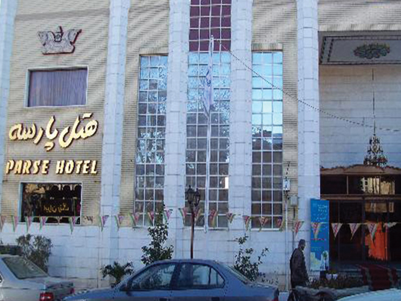 هتل پارسه شیراز