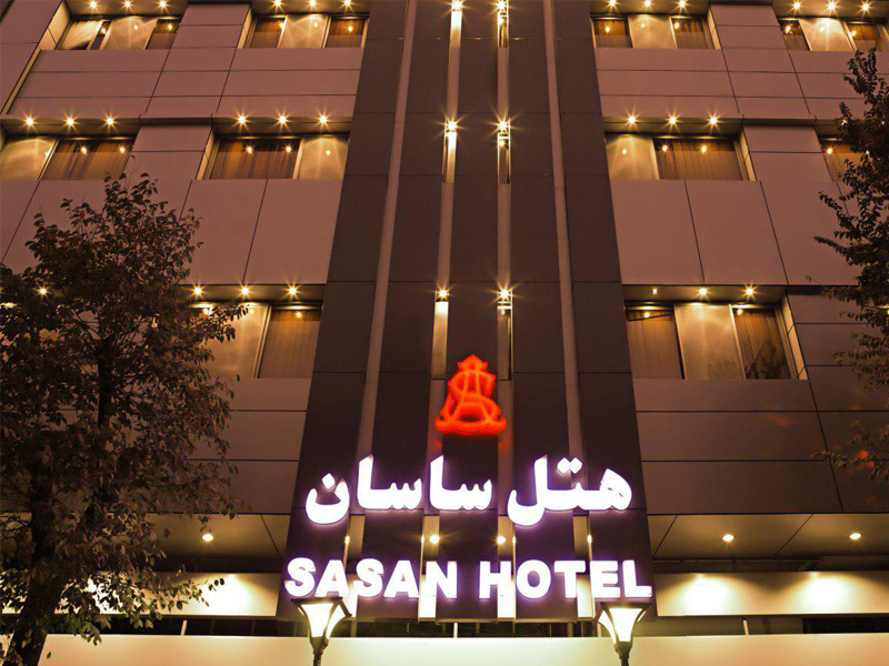 هتل ساسان شیراز
