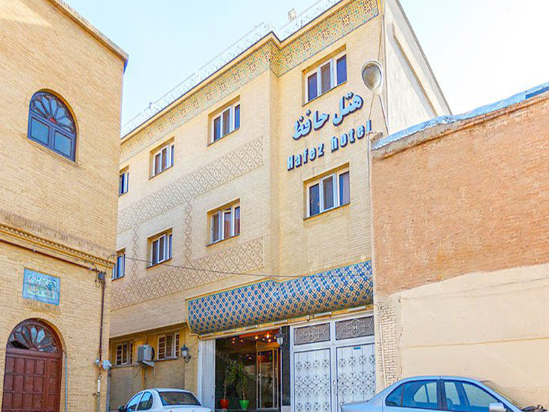 هتل حافظ شیراز