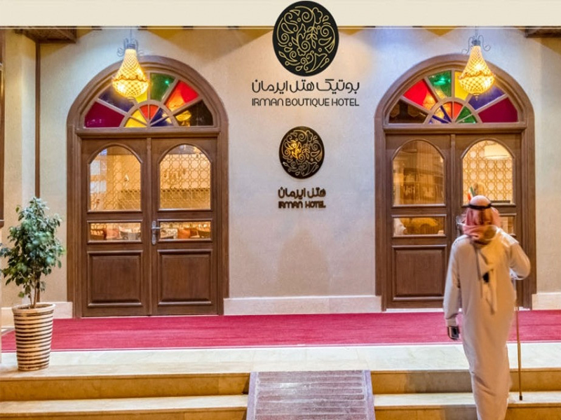 هتل بوتیک ایرمان قشم