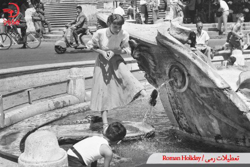 فواره تروی