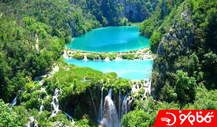 آبشار پلیت وایس (Plitvice) 
