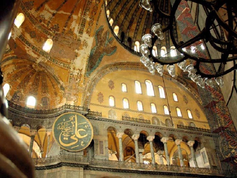 صوفیه استانبول