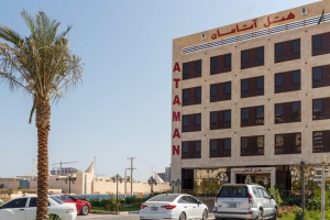 هتل آتامان قشم