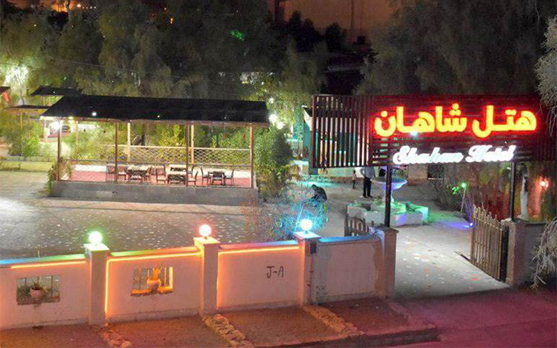 هتل شاهان چابهار