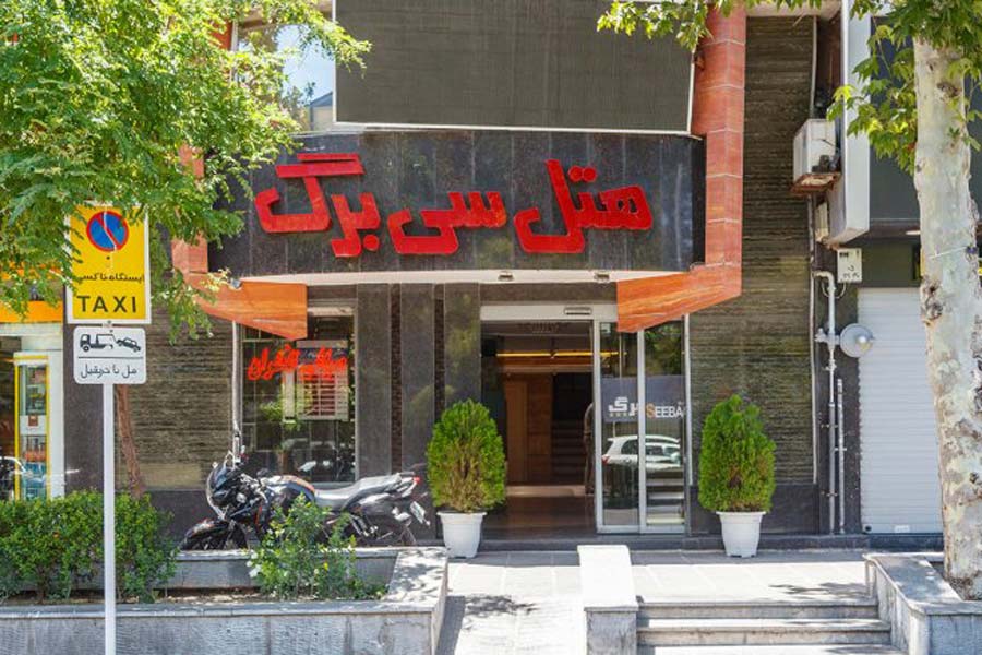هتل سی برگ 